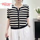 啄木鳥(niǎo)（TUCANO）冰絲針織短袖T恤女寬松顯瘦80-200斤夏季新款衫v領(lǐng)氣質(zhì)百搭薄款上 黑色條紋 【優(yōu)質(zhì)面料】今年流行 M 建議90-100斤