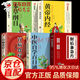 【官方正版-京倉直配】全套2冊 重返狼群 李微漪重返狼群 重返狼群李微漪正版 讓我陪你重返狼群+千里尋你重返狼群 李微漪中國兒童文學(xué)小說(shuō) 小學(xué)生課外閱讀書(shū)籍狼圖騰姜戎同名電影原著(zhù)小說(shuō)圖書(shū)籍 肘后備急方