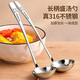 國風(fēng)316不銹鋼湯勺食品級湯勺子家用長(cháng)柄大號盛湯勺火鍋專(zhuān)用漏勺套裝 【湯勺+漏勺】升級抗菌316不銹鋼