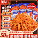 美玏 辣白菜辣條50包*20克童年兒時(shí)懷舊辣條小包裝辣片麻辣小零食辣味