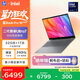 惠普HP【國家補貼】星Book Pro 16 2025 輕薄筆記本電腦(酷睿Ultra7 255H 32G 1T 2.5K 240Hz AI)灰