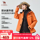 駱駝（CAMEL）【畢雯珺同款】追風(fēng)者三合一抓絨內膽戶(hù)外沖鋒衣防風(fēng)保暖防水外套 W34CATG603，氧化橙，男女同款 抓絨 M 女生拍小一碼