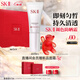 SK-II輕潤CC霜30g素顏調色防曬霜隔離遮瑕sk2化妝品護膚品套裝禮盒skii