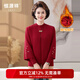 恒源祥新中式國風(fēng)盤(pán)扣針織衫繡花媽媽裝秋冬加絨開(kāi)衫外套女裝兩件套上衣 紅色 （加絨） L /170/92A