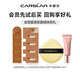 卡姿蘭（Carslan）雙貓粉底液遮瑕控油bb霜持久不易脫妝小奶貓夜貓油干皮粉底送女友 明星素顏霜5g+混貓粉底液四聯(lián)包+混貓氣墊四聯(lián)包+粉撲