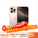 蘋(píng)果16pro iPhone16ProMax移動(dòng)聯(lián)通電信全網(wǎng)通5G游戲手機 iPhone16Pro沙漠色鈦金屬6.3英寸 256GB【公開(kāi)版全網(wǎng)通】