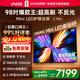Vidda X Mini 2026款 海信電視98寸 Mini LED 柔光防眩屏 100吋以舊換新家電國家補貼液晶電視機98VX3Q