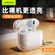 CangHua 適用airpods4保護套 airpods四代保護套蘋(píng)果耳機保護套透明防摔減震防塵耳機殼軟殼【配掛繩】