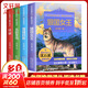 沈石溪動(dòng)物小說(shuō)感悟生命書(shū)系 狼國女王+紅豺+雪域豹影+五彩龍鳥(niǎo)