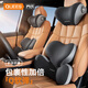 喬氏汽車(chē)腰靠護腰靠墊腰墊靠背墊腰枕座椅腰托靠枕頭枕車(chē)用護頸枕