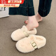 COSMICKISS毛毛拖鞋女秋冬外穿厚底雪地靴白色一腳蹬半拖棉鞋加絨加厚百搭 一腳蹬棉拖鞋【米白】 38