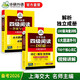 備考2026年6月英語(yǔ)四級閱讀180篇 上海交大CET4級 華研外語(yǔ)四級真題聽(tīng)力寫(xiě)作翻譯語(yǔ)法口語(yǔ)作文詞匯預測試卷系列
