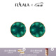 翡拉拉（fellala）綠光系列耳釘手繪彩晶琺瑯耳環(huán)歐美復古耳飾女禮物 商場(chǎng)同款：小號/直徑12mm