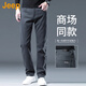 JEEP美國正品高端莫代爾牛仔褲男士春秋修身直筒商務(wù)中年彈力長(cháng)褲春季 墨綠灰色 常規 【官方正品】 33