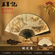王星記非遺傳承中國風(fēng)男式折扇仿烏木絲綢絹扇10寸手工扇子桃花庵禮盒裝新年禮物 熱門(mén)商品