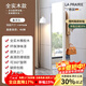 LA PRAIRIE德國品牌 全實(shí)木防爆穿衣鏡客廳臥室試衣鏡衣帽架旋轉落地全身鏡 象牙白-實(shí)木衣帽架