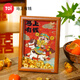 TOI圖益拼圖光柵財神爺木質(zhì)相框裝裱DIY新年喜慶禮物招財馬上有錢(qián)