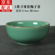 臺蘭仕青瓷餐具陶瓷碗米飯碗創(chuàng  )意青瓷哥窯冰裂紋家用中式龍泉青瓷哥窯碗 5英寸哥窯梅子青1個(gè)