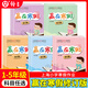 正版2026滬教版上海贏(yíng)在寒假語(yǔ)文數學(xué)英語(yǔ)小學(xué)生一二三四五年級/1升2升3升4升5升6小升初贏(yíng)在暑假寒假作業(yè)導與練銜接課本教材練 【5年級】贏(yíng)在寒假語(yǔ)數英3本