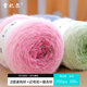 雪妃爾魔法球羽毛紗漸變手工diy禮物長(cháng)絨玫瑰花束毯子圍巾鉤針線(xiàn) 【108蜜桃】約200克/團
