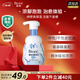 碧柔（Biore）花王氨基酸表活洗面奶男女士滋潤保濕潔面泡沫160ml