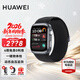 華為（HUAWEI）【新年禮物】華為手表WATCH D2腕部心電動(dòng)態(tài)血壓采集記錄儀睡眠壓力成人老人監護體溫血氧監測 幻夜黑【貼膜+曬單十一選二】