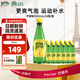 Perrier氼頌家巴黎水 法國進(jìn)口氣泡水 年貨禮盒0糖0卡 檸檬味500ml*24瓶 