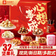 良品鋪子年貨堅果零食大禮包禮盒高端禮品混合干果春節送禮長(cháng)輩過(guò)年走親戚 【特價(jià)款】堅果有禮禮盒/10袋