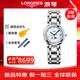 浪琴（LONGINES）瑞士手表女心月系列L81154716石英鋼帶女表日歷月相白盤(pán) L8.115.4.87.6貝母盤(pán)月相30.5mm