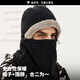 戰術(shù)鳥(niǎo)(帽子圍脖一體)冬季保暖圍巾帽男騎行女防風(fēng)東北防寒脖套