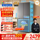 統帥（Leader）海爾出品悅己懶人510超薄機身十字雙開(kāi)四開(kāi)門(mén)家用電冰箱一級變頻雙循環(huán)凈味三檔變溫抽屜國家補貼