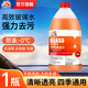 昆侖征途冬季汽車(chē)玻璃水防凍去油膜強力去污雨刮水防雨四季通用大包裝 強效型玻璃水【0度 1瓶】2升