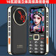 譽(yù)國威（YuCup）10瓦立體高保真低音炮老人手機自帶戲曲老年機全網(wǎng)通4G5G廣場(chǎng)舞用 紅色 官方標配【單電池】