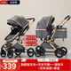 逗逗熊高景觀(guān)嬰兒推車(chē)可坐可躺輕便折疊減震雙向新生兒童寶寶推車(chē) 旗艦版灰色+坐躺+單手收+遮陽(yáng)蚊簾+后輪高配+餐盤(pán)