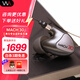 威士頓（Westone） 馬赫MACH 30旗艦入耳式耳機三單元動(dòng)鐵監聽(tīng)耳機HiFi耳塞 MACH 30