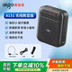 愛(ài)國者A151無(wú)線(xiàn)數顯版 小蜜蜂擴音器教師喇叭導游腰掛麥克風(fēng)藍牙音箱迷你喊話(huà)器講課隨身喇叭大音量 黑色