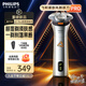 飛利浦剃須刀電動(dòng)全新3系旋風(fēng)PRO剃胡刀刮胡刀6D浮動(dòng)刀頭三刀頭胡須刀新年禮物 S3882