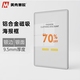美克賽歐 磁吸電梯廣告框展示牌  鋁合金海報框亞克力展板 營(yíng)業(yè)執照宣傳欄畫(huà)框定制 60*90cm銀邊銀面