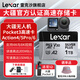 雷克沙（Lexar）TF卡 SDXC UHS-I V30 R205/W150 (1066x升級版) 大疆a(chǎn)ction4/5pro內存卡 影石運動(dòng)相機高速存儲卡 1TB升級版 送3.0讀卡器+卡套+卡盒