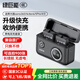綠巨能（llano）適用大疆DJI Osmo 360 Action6/5pro/Action 4/Action 3運動(dòng)相機電池充電器 靈眸 運動(dòng)相機配件 【快充+收納】?jì)呻婋p充套裝