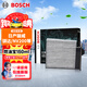 博世（BOSCH）空調濾芯濾清器4282日產(chǎn)驪威/騏達/NV200/軒逸/頤達/軒逸/風(fēng)神A60