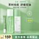 芷豆水乳茶樹(shù)油皮痘肌修護控油補水保濕舒緩清爽收毛孔護膚套裝學(xué)生女 【控油祛痘】水+乳+祛痘修護凝膠