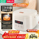 SUDISQR蘇泊電飯煲家用小型2-3人用電飯煲迷你智能1.8L-3L電飯煲蒸煮一體多功能預約電飯鍋陶瓷釉?xún)饶?方形智能款可預約多功能 1.8L 陶瓷釉?xún)饶?米杯+飯勺+蒸籠