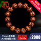 今古樓收藏級15mm海黃滿(mǎn)鬼臉對眼海南黃花梨木手串老料佛珠男款手鏈女 JH2083