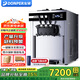 東貝(Donper)商用冰淇淋機臺式軟質(zhì)冰激凌機三頭冰激淋機雪糕機奶茶店咖啡店漢堡店甜筒機 1.5HP低溫壓機|XMC720T【7天免洗解凍】