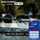 BECHUMO德國品牌偏光太陽(yáng)鏡男駕駛開(kāi)車(chē)眼鏡可定制度數墨鏡駕駛鏡變色眼鏡 雙眼100度-偏光變色【日夜兩用】