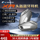 維邁通V10X V10S XR V9智能降噪摩托車(chē)頭盔藍牙耳機全盔內置對講JBL單元 XR（含全套安裝配件）
