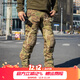 愛(ài)默生G3迷彩戰術(shù)褲男 軍迷戶(hù)外作戰褲經(jīng)典耐磨防刮防潑水多袋工裝褲 經(jīng)典迷彩 2XL【38】