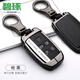 碧琢適配路虎攬勝行政版鑰匙套極光鑰匙扣運動(dòng)版發(fā)現衛士5xfl捷豹xel 路虎/捷豹智能A款【皮面殼】槍黑