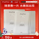 PMPM精華面膜補水保濕水光透潤煥亮細膩肌膚提亮 【無(wú)盒包裝】白松露面膜10片